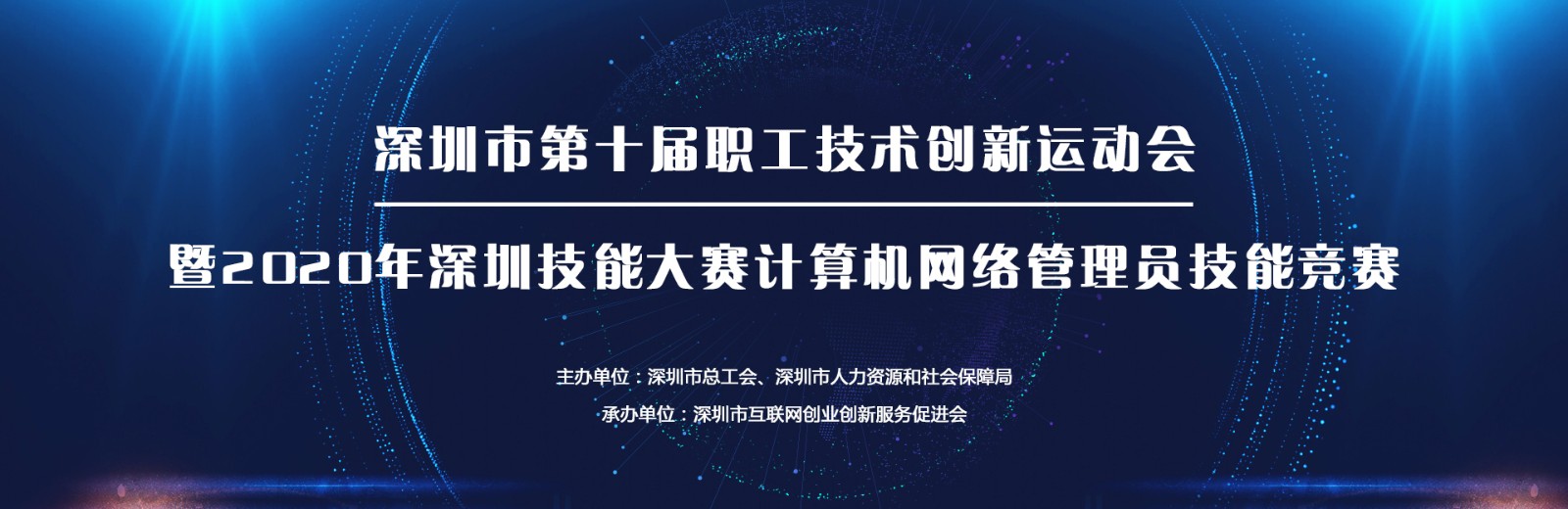 网页大赛首页_3