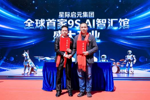 科创榜创始人胥苗龙受邀出席星际珩AI智汇馆开业，战略签约共建AI产业联盟