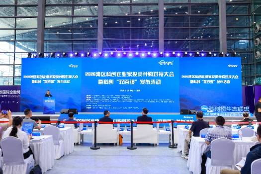 2026粤港澳大湾区科创企业家百强榜｜勇艺达机器人有限公司董事长吴勇谋荣膺TOP100领军科创企业家