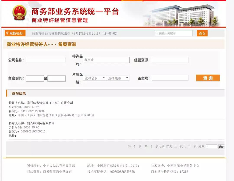 微信图片_20191013163125.jpg