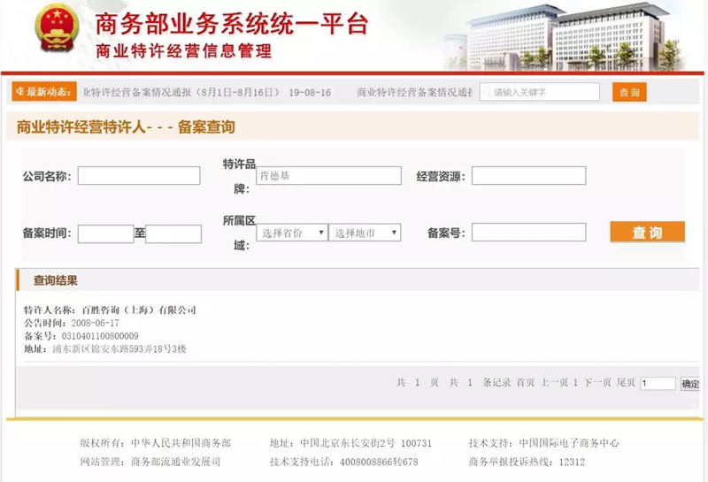 微信图片_20191013163130.jpg