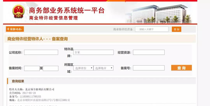 微信图片_20191013163925.jpg