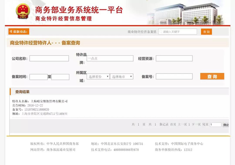 微信图片_20191013163928.jpg