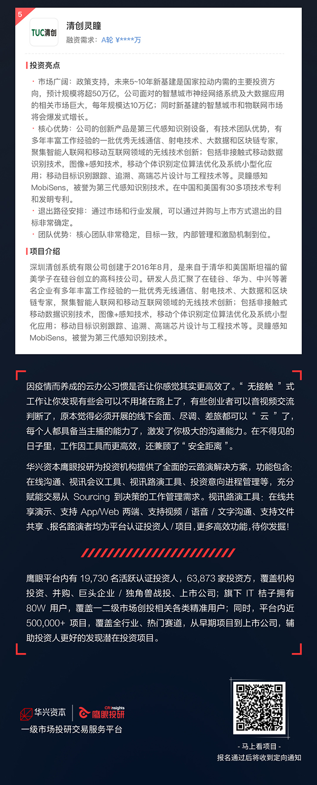 1593444660118593.jpg 04.jpg