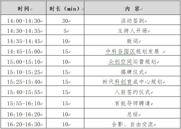 QQ截图20210303131947.jpg
